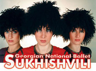 suxishvilebi