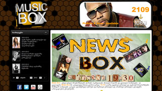 music box